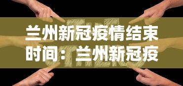 玩家必读“血战到底怎样打才能赢”真可以装挂