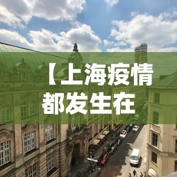 【技术分享】“约战丹东麻将能不能开挂”附开挂脚本详细步骤