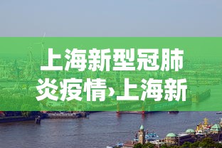 独家脚本实测“微乐龙江麻将是不是有挂”最新辅助详细教程