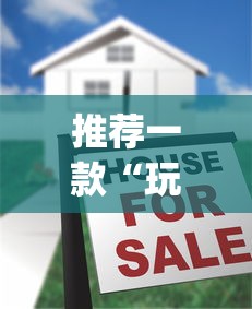 推荐一款“玩呗斗牌到底有没有挂(详细真的有挂)-知乎