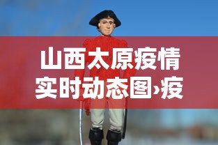 玩家必读“微乐山西麻将怎么提高胜率	”实测确实有挂