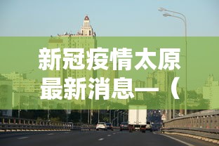 辅助开挂工具“血战到底麻将开挂辅助神器	”开挂(透视)辅助教程