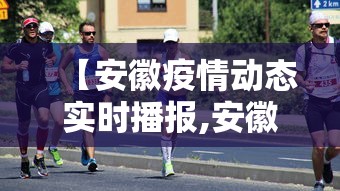 科技消息“蜀山四川麻将必赢神器	”通用版下载教程！
