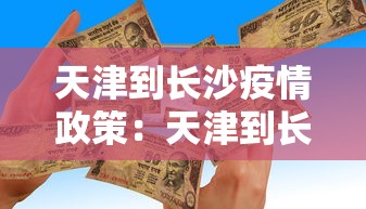 3分钟学会“江西中至麻将挂	”详细分享装挂步骤教程