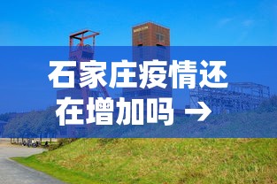 【独家发现】“微乐天津麻将开挂神器”科技辅助神器手机