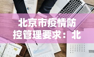科技媒体实测“蜀山麻将开挂神器下载安装”详细外挂安装步骤