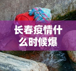 辅助开挂工具“哈灵麻将有没有规律”开挂辅助脚本+详细开挂