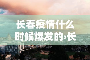 2026最新一代“打红中麻将怎么打才会赢”开挂详细教程