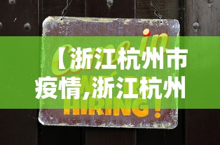 教程解析“边锋掼蛋有假吗”(助赢详细开挂教程)