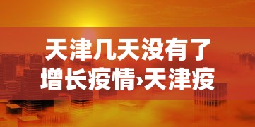 必看科普“白金岛长沙麻将搞鬼”通用版下载教程！