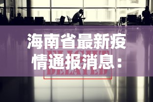 最新一款“聚游广东麻将有挂吗”开挂辅助脚本+详细开挂