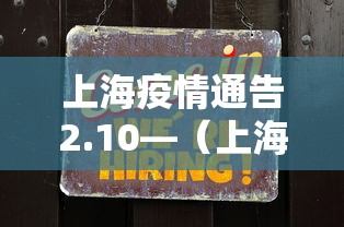 玩家必学攻略“微乐江西麻将怎么赢”(透视)开挂详细教程