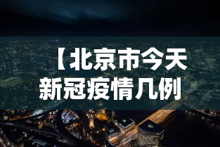 必学教你安装“和和甘南麻将到底有没有挂	”开挂科技辅助神器手机