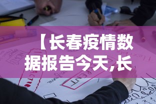 分析必看“德扑之星有人用挂吗”详细分享装挂步骤