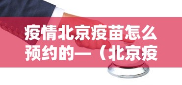 8秒详论“微乐内蒙麻将外卦神器下载”-开挂神器-包教包会