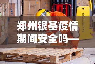 盘点"微乐陕西麻将挂app”开挂神器{透视辅助}全揭秘