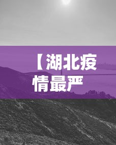 玩家必学攻略“贵州捉鸡麻将冲锋乌骨有挂吗”附透视挂详细教程