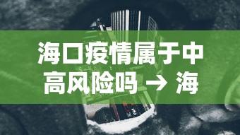 【玩家必看实操】“逍遥麻将到底有没有挂”(曝光透视必备猫腻)