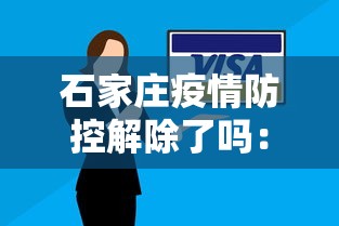 解析分享“微乐陕西麻将开挂神器”(详细透视教程)-知乎
