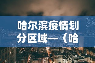 【玩家必看实操】“逍遥麻将到底有没有挂”(曝光透视必备猫腻)