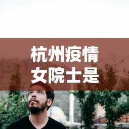 教程更新!:微乐福建麻将怎么赢”真实开挂技巧分享