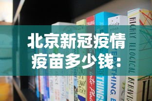 必胜技巧全攻略“指尖麻将能不能开挂”详细分享装挂步骤教程