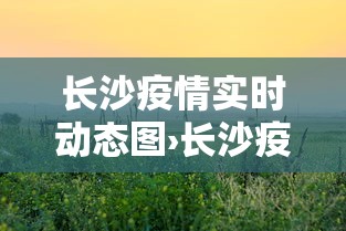 教程更新!:微乐福建麻将怎么赢”真实开挂技巧分享
