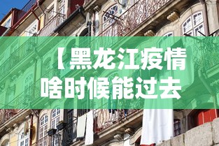 专家分析“旺旺麻将真的可以赚钱吗	”分享必要外挂教程