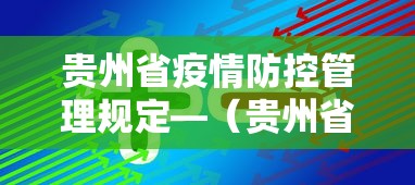 [推荐]“悟空竞技麻将有挂没”(太坑了果然有挂)