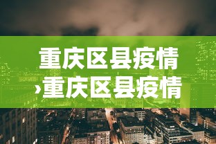 大神揭秘“微乐麻将怎么提高胜率”详细辅助教程分享