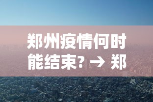 2026最新一代“微乐河北麻将怎么打才会赢”开挂辅助脚本+详细开挂安装教程