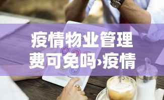 开挂技巧“微乐河北麻将为什么一直输	”分享用挂教程
