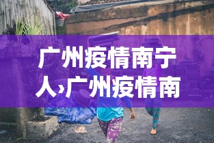 全新解说微乐河南麻将怎么开挂”详细辅助透视