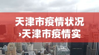 必备科技“情怀麻将可以开挂挂吗”掌握辅助功能必胜规则