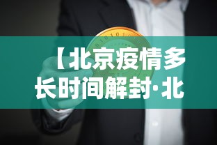 辅助最新信息“微乐麻将输赢有什么规律	”附开挂脚本详细步骤