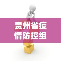 玩家必备攻略!微乐家乡麻将下载有挂吗”附开挂脚本详细步骤