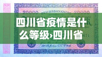 玩家攻略宝典“微乐麻将微信小程序开挂神器免费”其实确实有挂
