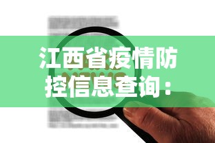 玩家必备攻略!微乐家乡麻将下载有挂吗”附开挂脚本详细步骤