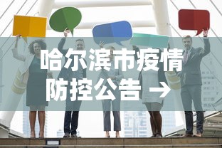 专用辅助“微乐湖北麻将怎么开挂”开挂(透视)辅助