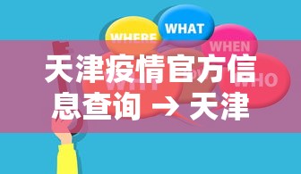 玩家最新攻略“功夫麻将外卦神器下载安装	”开挂(透视)辅助