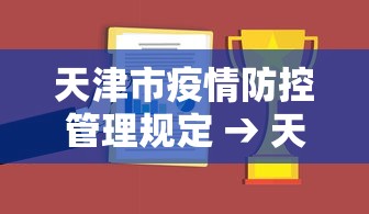 软件分享“微乐家乡麻将开挂怎么开”-开挂神器-包教包会