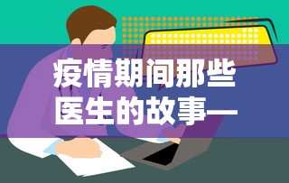 3分钟学会“打红中麻将有什么诀窍	”（透视挂）辅助神器教程