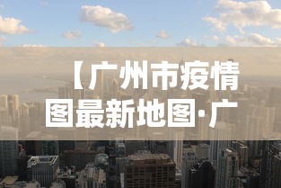 今日重大通报“全民福州麻将开挂多少钱”(太坑了果然有挂)