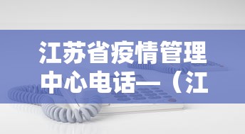 【总结文章“微乐江西麻将系统有诀窍吗”(原来确实是有插件)
