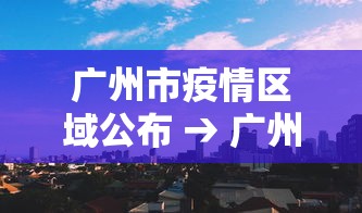 给大家讲解“南通长牌开挂神器下载”开挂(透视)辅助教程