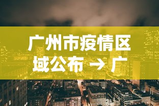 实测工具“微乐江苏麻将是不是有挂”开挂安装教程