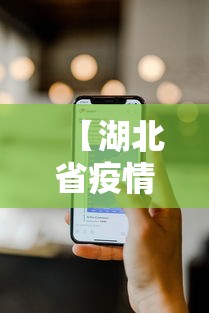 今日重磅消息“中至麻将开挂神器ios”确实可以使用辅助