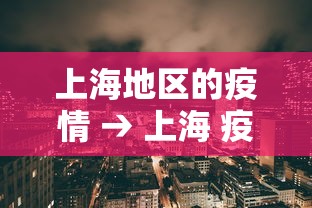 使用分享“微乐陕西麻将怎么提高胜率”揭秘透视辅助万能挂