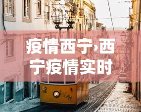 科技通报“江苏麻将有没有挂(详细透视开挂教程)