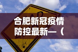 使用分享“微乐陕西麻将怎么提高胜率”揭秘透视辅助万能挂
